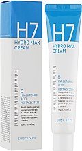 Глибокозволожувальний крем - Some By Mi H7 Hydro Max Cream — фото N1