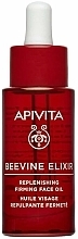 Восстанавливающее и укрепляющее масло для лица - Apivita Beevine Elixir Replenishing Firming Face Oil — фото N1