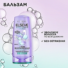 Увлажняющий бальзам для волос, склонных к жирности - L'Oreal Paris Elseve Hyaluron Pure — фото N4