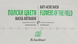 Духи, Парфюмерия, косметика Маска анти-акне - Black Sea Stars Flowers of the Field Anti-Acne Mask (мини)