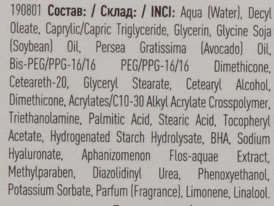 Гиалуроновый крем повышающий эластичность"Омолаживающее масло Авокадо" - Lirene Moisture and Nourishment Cream — фото N4