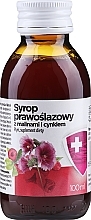 Дієтична добавка, сироп - Aflofarm Raspberries — фото N1