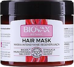 Восстанавливающая маска для волос "Малина и морошка" - Biovax Botanic Hair Mask — фото N1