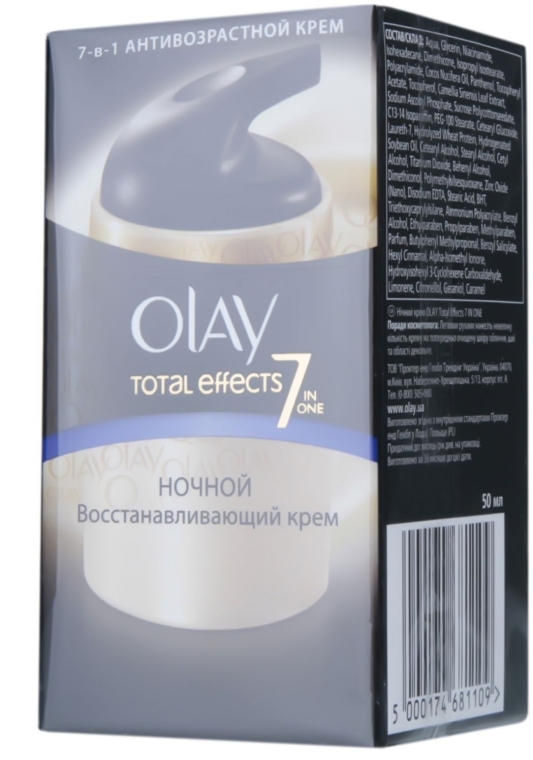 Зволожуючий нічний крем - Olay Total Effects 7 In One Anti-Ageing Firming Moisturiser Night Cream