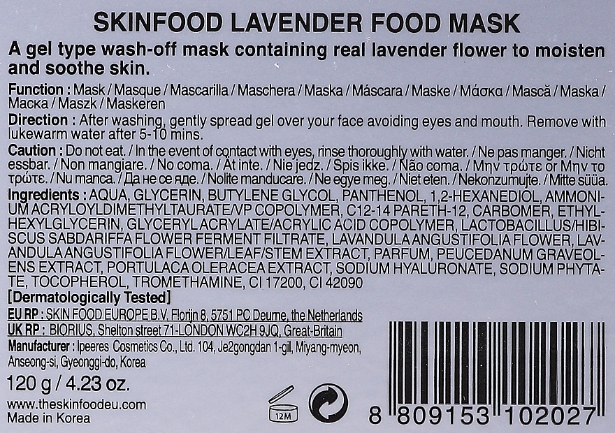 Зволожувальна й заспокійлива маска для обличчя з лавандою - Skinfood Lavender Food Mask — фото N3