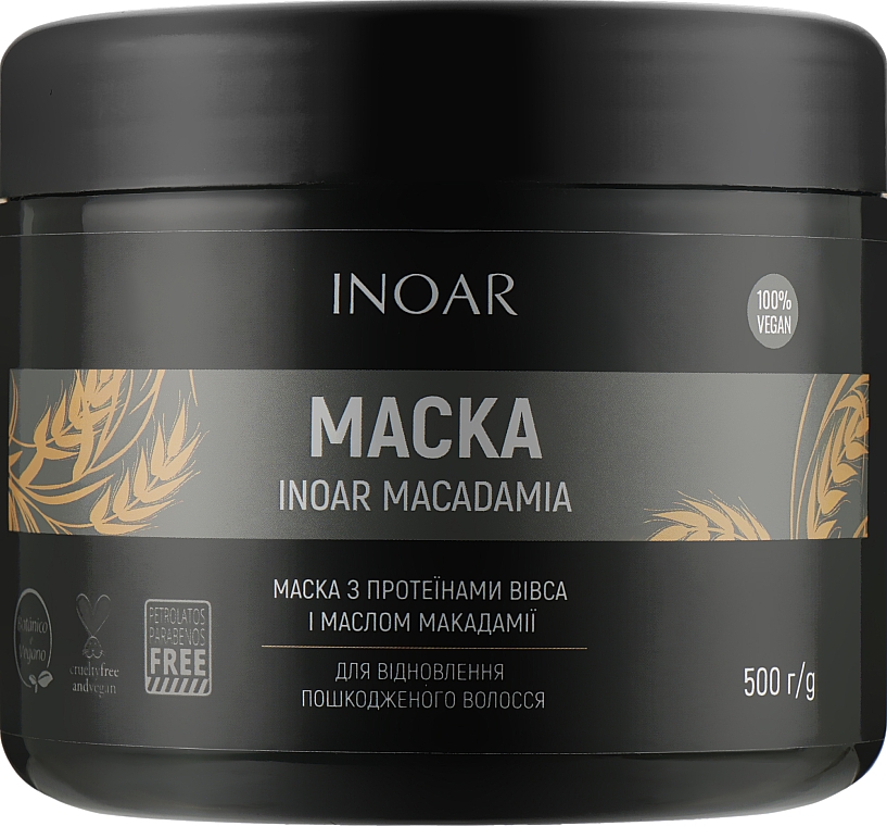 Маска "Липидный уход за волосами. Макадамия" - Inoar Macadamia Hydration Mask — фото N7