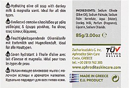 Оливковое мыло с молоком ослицы и ароматом магнолии "Эликсир молодости" - Aphrodite Advanced Olive Oil & Donkey Milk  — фото N4