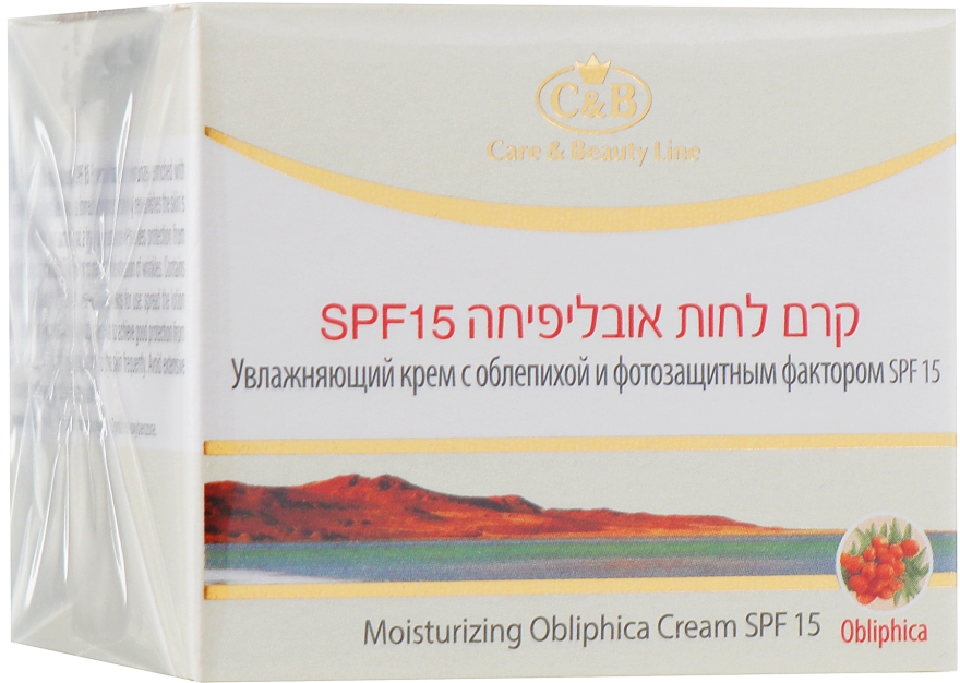 Зволожуючий обліпиховий крем з SPF 15 - Care & Beauty Line Moisturizing Cream Obliphica — фото N2
