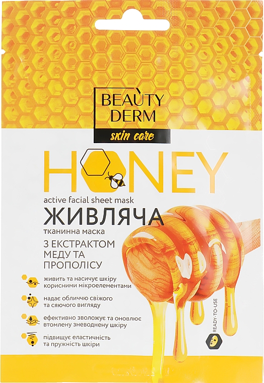 Тканинна маска для обличчя, інтенсивна з медом і прополісом - Beauty Derm Honey Active Facial Sheet Mask