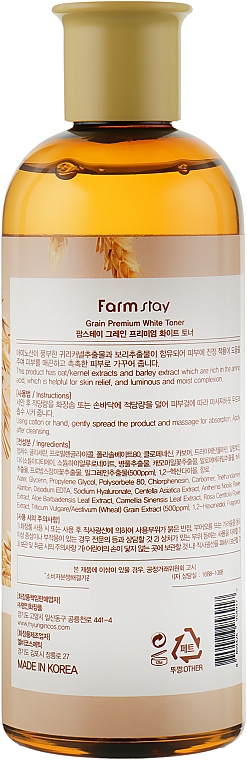 Тонер для лица с экстрактом ростков пшеницы - FarmStay Grain Premium White Toner — фото N2