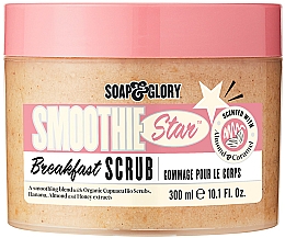 Парфумерія, косметика Відлущувальний скраб для тіла - Soap & Glory Smoothie Star Exfoliating Breakfast Body Scrub