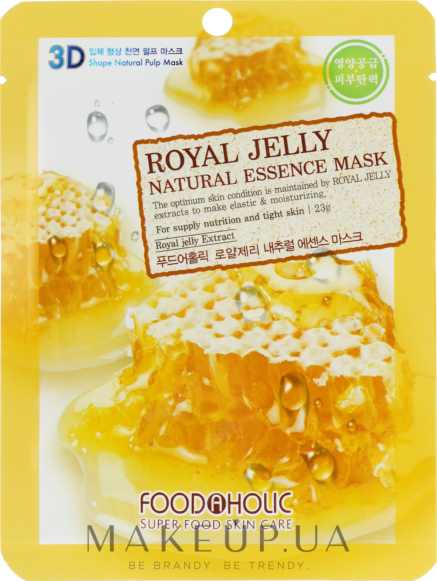 Тканевая 3D маска для лица "Маточное молочко" - Food a Holic Natural Essence Mask Royal Jelly — фото 23g