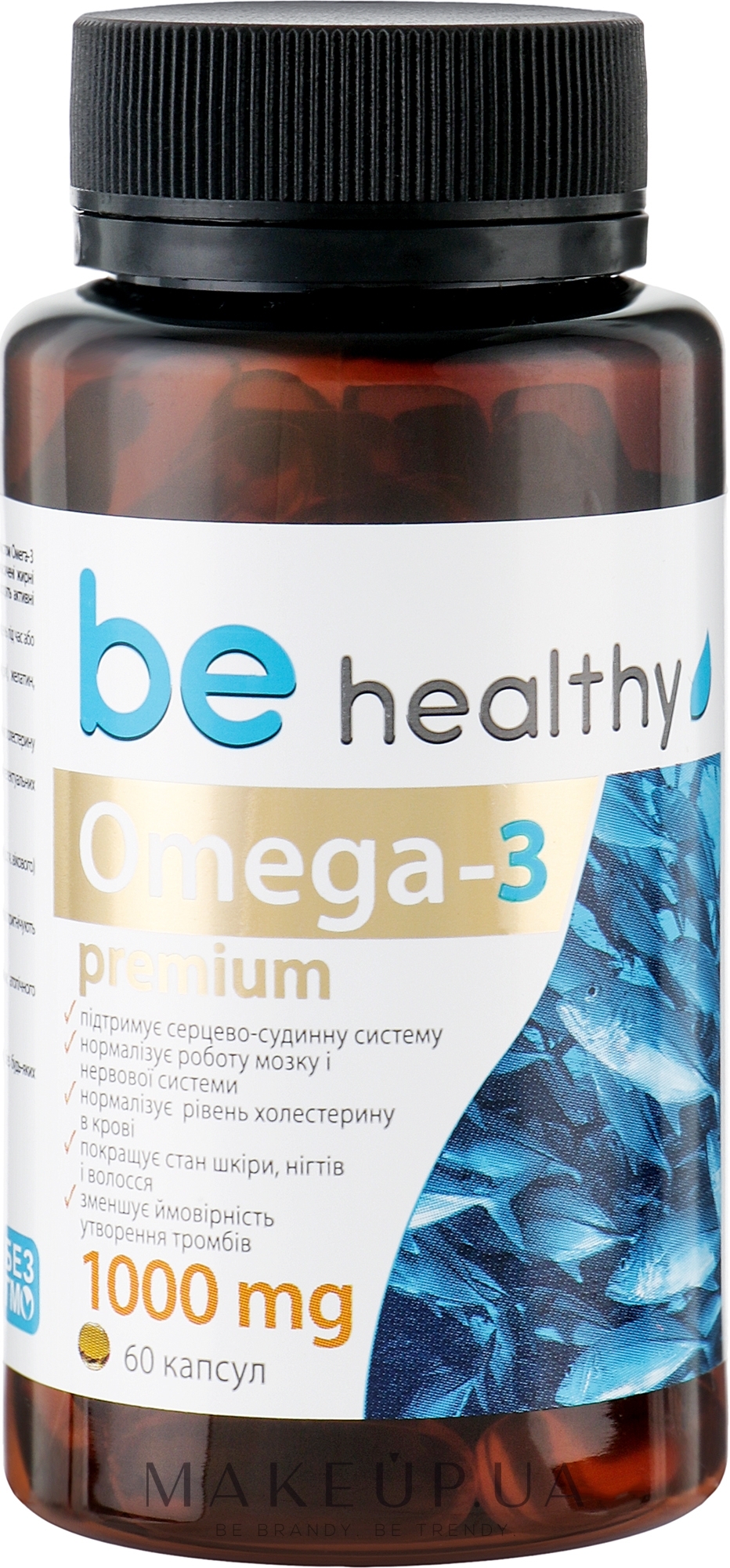Дієтична добавка "Омега-3", 1000 мг - J'erelia Be Healthy — фото 60шт