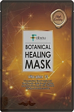 Духи, Парфюмерия, косметика Маска для лица витаминная - Fabyou Botanical Healing Mask Vita-plex 