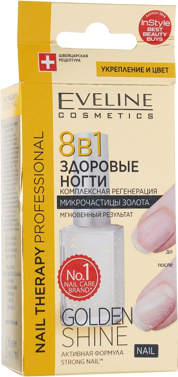 Средство для эффективной и быстрой регенерации ногтей 8в1 - Eveline Cosmetics Nail Therapy Professional Golden Shine — фото N3