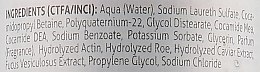Шампунь защитный с протеинами, экстрактом икры, экстрактом морских водорослей - Krom Caviar Shampoo — фото N5