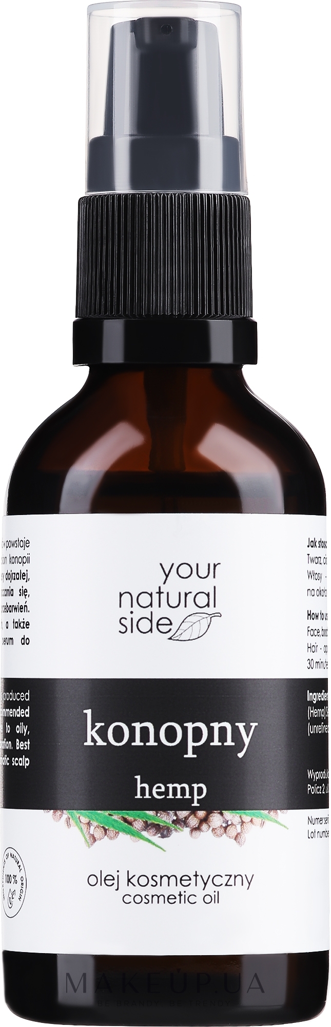 Натуральна олія конопель - Your Natural Side Hemp Organic Oil — фото 50ml