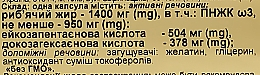 Дієтична добавка "Потрійна омега-3 ЕПК/ДГК, 950 мг", капсули - Solgar Triple Strength Омега-3 — фото N5