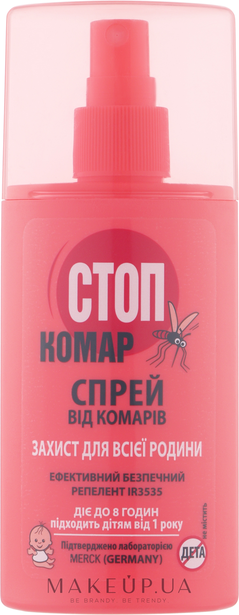 Спрей от комаров "Стоп Комар" - Биокон — фото 95ml