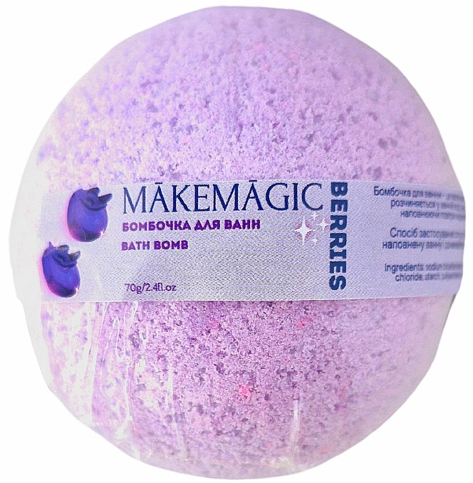 Бомбочка для ванной - Makemagic Berries Bath Bomb — фото N1