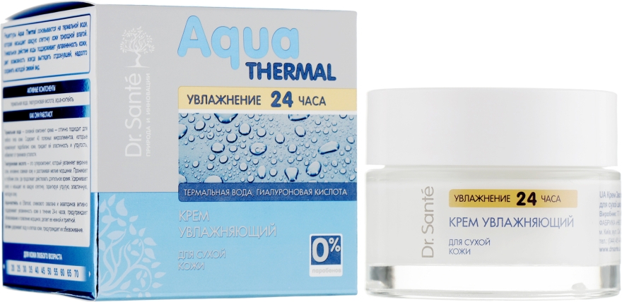 Увлажняющий крем для для сухой кожи - Dr. Sante Aqua Thermal