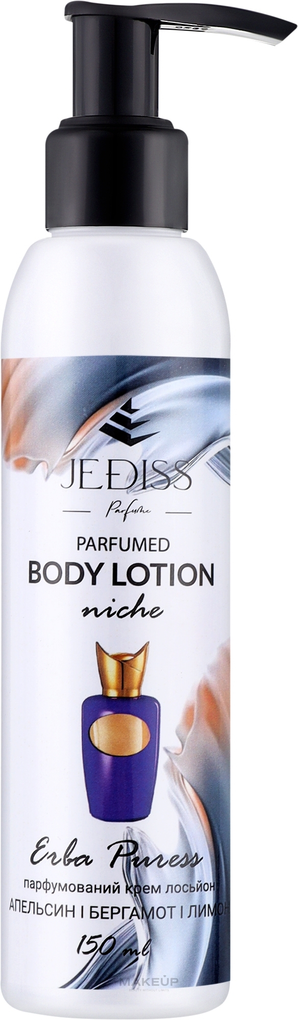 Парфюмированный лосьон для тела "Erba Puress" - Jediss Perfumed Body Lotion — фото 150ml