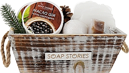 Парфумерія, косметика Подарунковий набір "Чорна смородина" - Soap Stories (oil + soap+ bath bomb + scrab + sponge)
