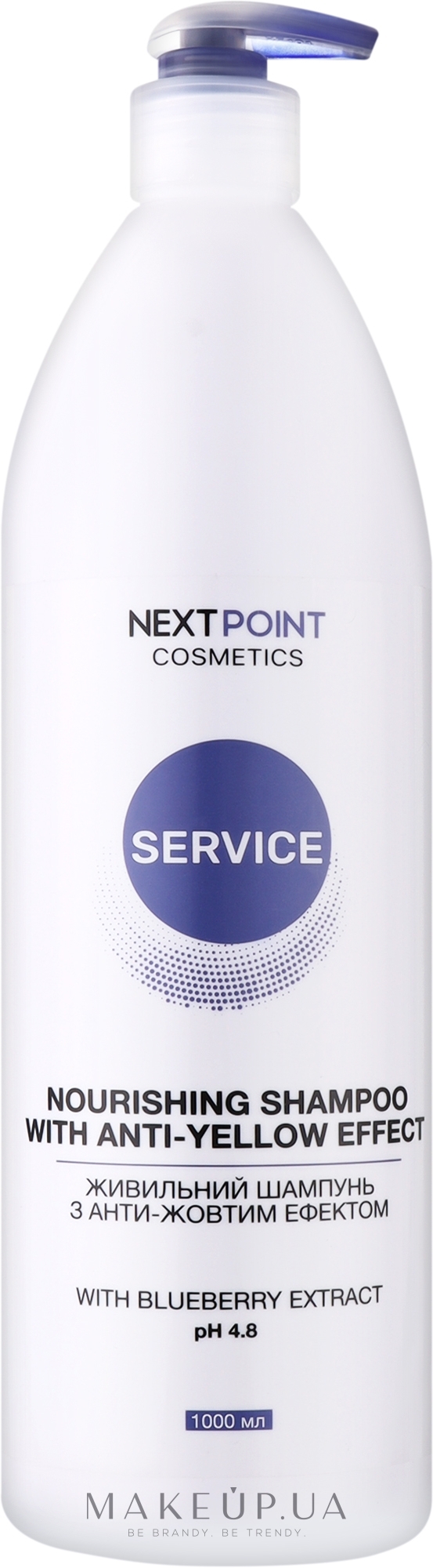 Шампунь питательный с анти-желтым эффектом - Nextpoint Cosmetics Service Nourishing Shampoo With Anti-Yellow Effect — фото 1000ml