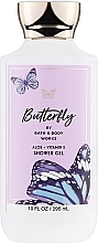Парфумерія, косметика Гель для душу - Bath and Body Works Butterfly Shower Gel