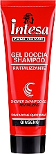 Шампунь-гель для душа c экстрактом женьшеня - Intesa Classic Black Shower Shampoo Gel Revitalizing (мини) — фото N1
