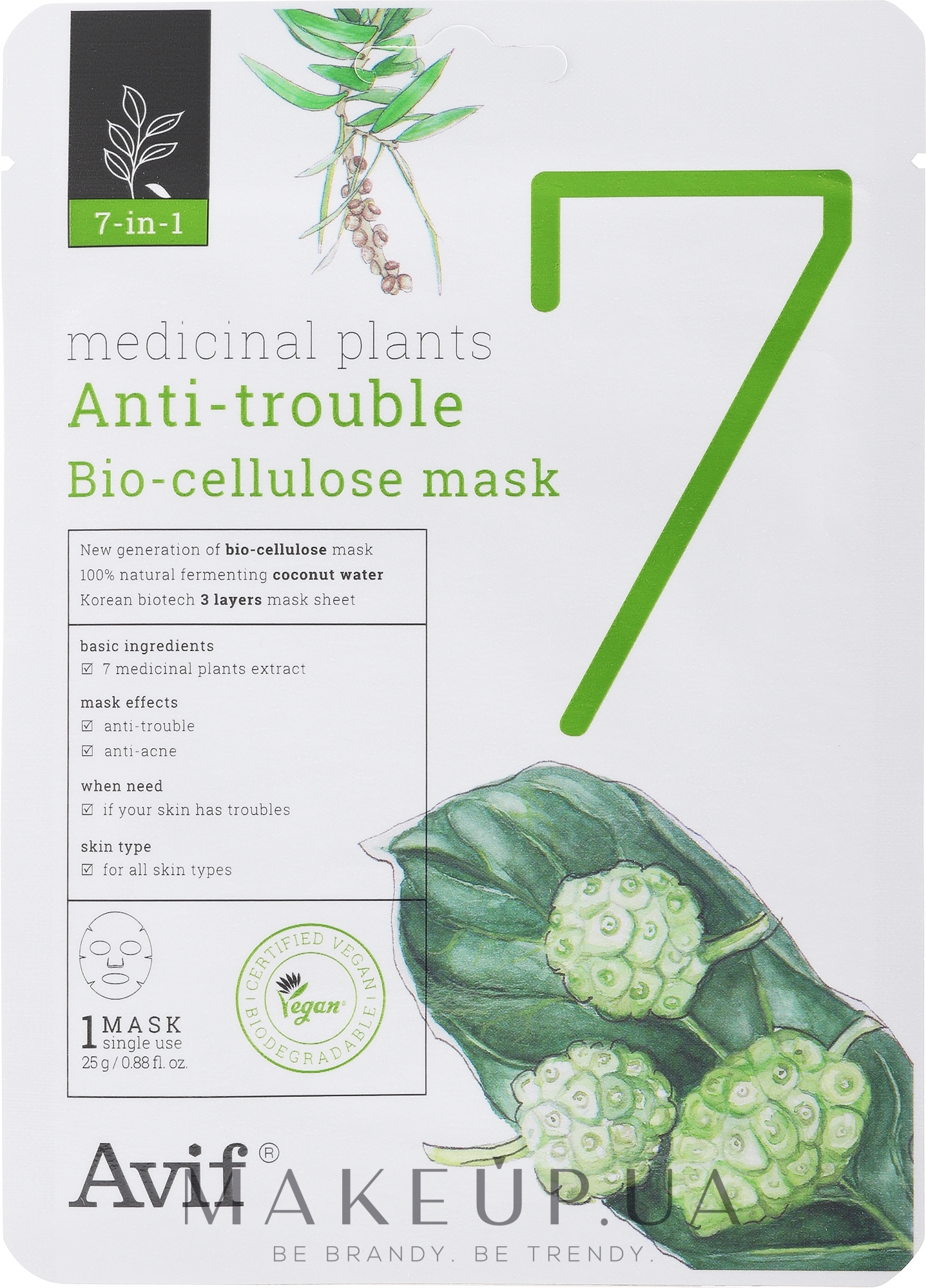 Биоцеллюлозная маска для лица - Avif 7-in-1 Medicinal Plants Anti-Trouble Bio Cellulose Mask — фото 25g