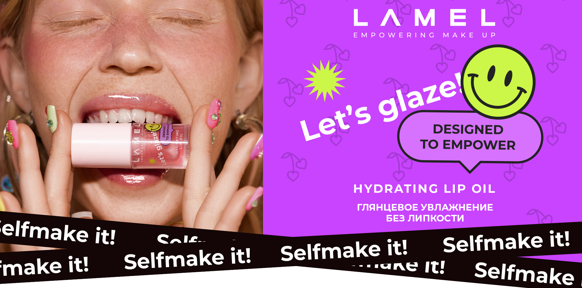 Lamel Make Up Let`S Glaze