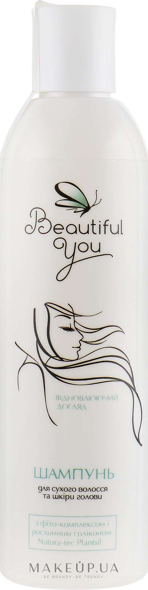 Шампунь "Відновлювальний догляд" для сухого та пошкодженого волосся - Beautiful You — фото 250ml