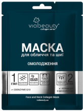 Духи, Парфюмерия, косметика Маска для лица и шеи, с Coenzyme Q10 и биозолотом - Viabeauty Face And Neck Collagen Mask