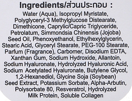 Увлажняющая сыворотка для лица и тела - Yoko Moisture Milk Serum — фото N3