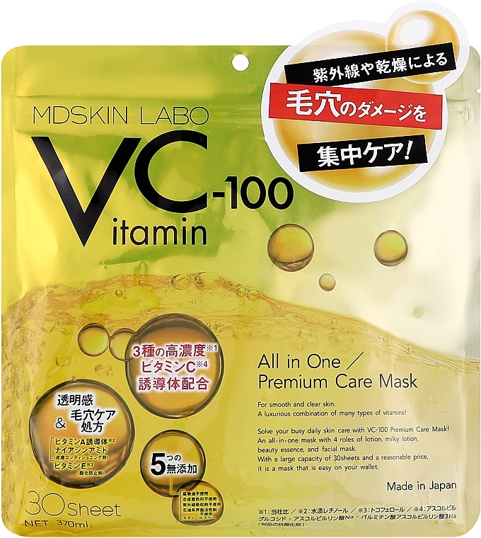 Тканевая маска для лица с витамином С - Mdskin Labo Vitamin C-100 All In One Premium Care Mask — фото N1