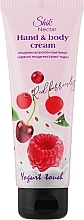 Крем для рук и тела "Красные ягоды и экстракт годжи" - Shik Nectar Yogurt Touch Hand & Body Cream — фото N1