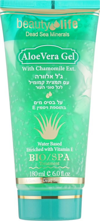 Гель для тела "Алоэ Вера" с экстрактом ромашки и витамином Е - Aroma Dead Sea Gel