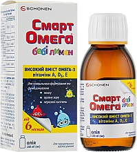 Олія для внутрішнього застосування з екстрактом плодів лимона "Смарт Омега Бебі" - Schonen Smart Omega — фото N2