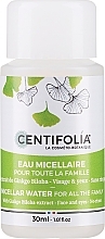 Міцелярна вода - Centifolia Micellar Water For The Whole Family — фото N1