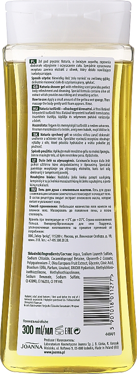 Гель для душа с экстрактом маслин - Joanna Naturia Olives Shower Gel — фото N4