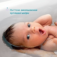 Рисовый крахмал для ванн для чувствительной кожи - Chicco Baby Moments — фото N3