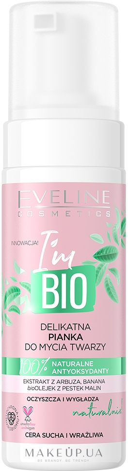 Делікатна пінка для вмивання - Eveline Cosmetics I'm Bio — фото 150ml