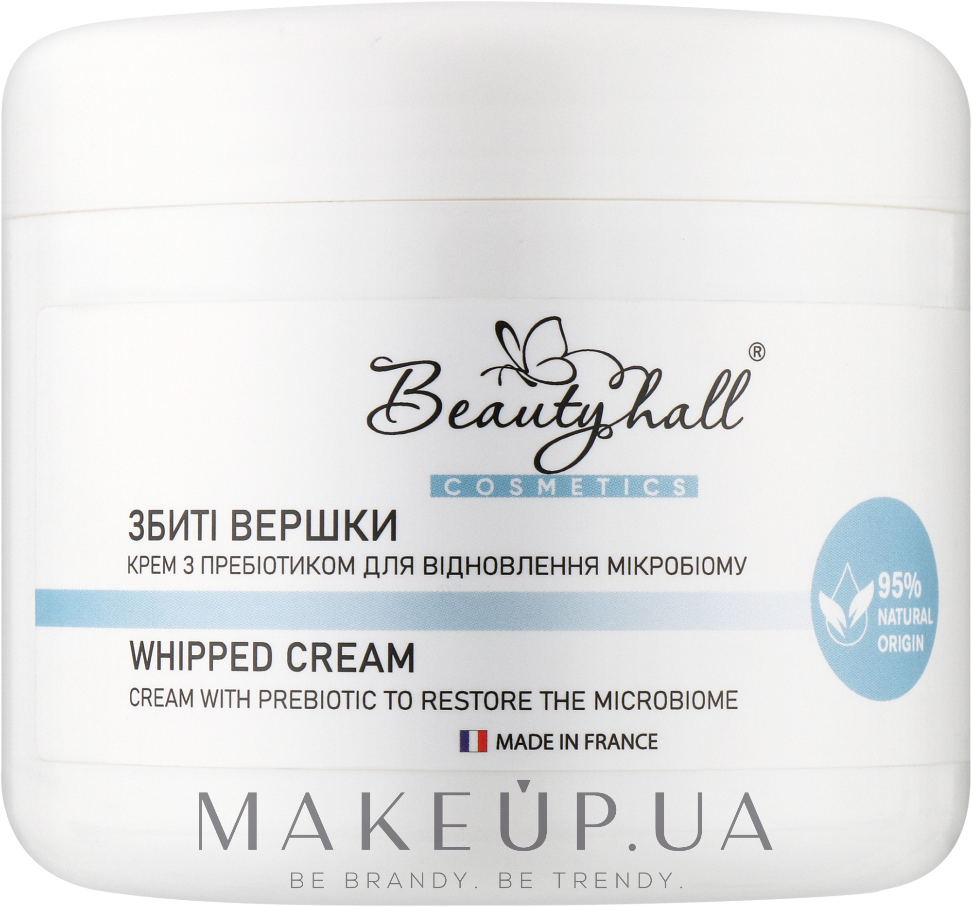 Beautyhall Cosmetics Whipped Cream - Крем с пребиотиком для восстановления  микробиома 