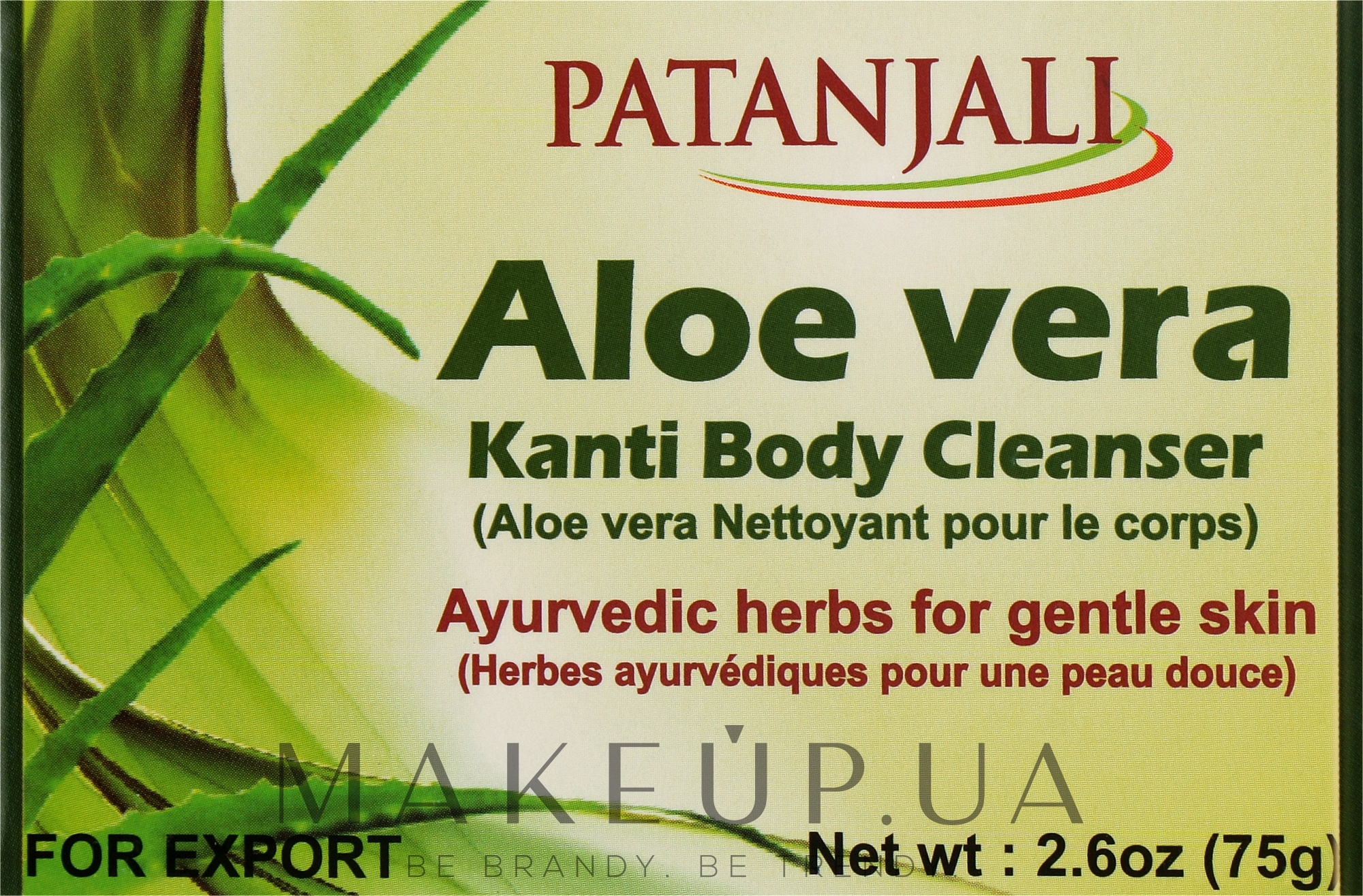 Мило для тіла з алое вера - Patanjali Aloe Vera Kanti Body Cleanser — фото 75g