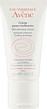 Парфумерія, косметика Крем для надчутливої шкіри - Avene Peaux Hyper Sensibles Recovery Cream Skin