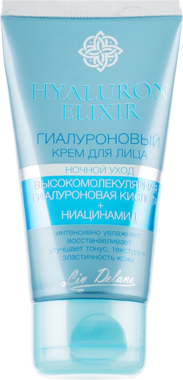 Гиалуроновый ночной крем для лица - Liv Delano Hyaluron Elixir Night Cream