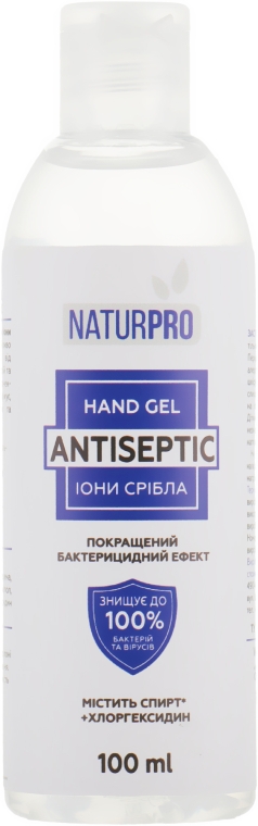 Антисептический гель для рук "Ионы серебра" - NaturPro
