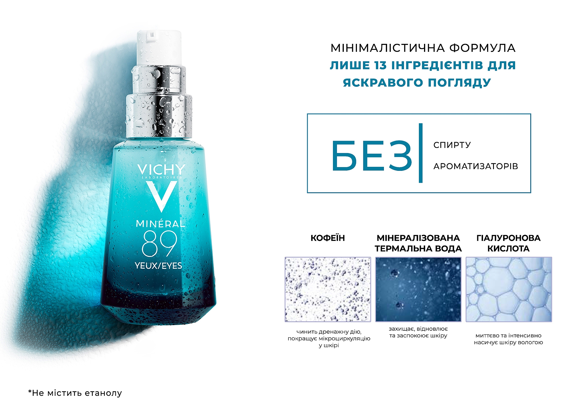 Vichy Mineral 89 Repairing Eye Fortifier