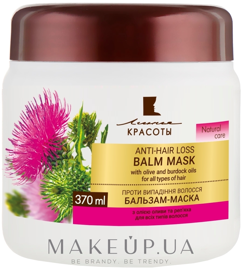 Бальзам-маска "Против выпадения волос" с маслом оливы и репейника - Линия красоты  — фото 370ml